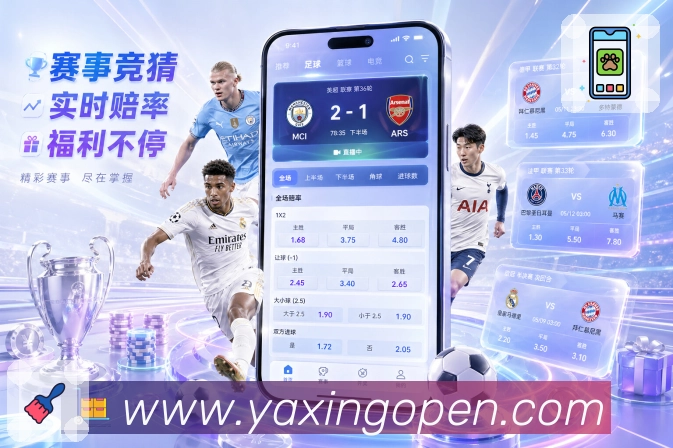 数据分析功能